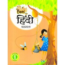 Busy Bees Hindi Pathmala Class 1