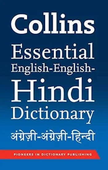 Collins Essential English-English-Hindi Dictionary