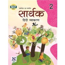 New Saraswati Sarthak Hindi Vyakaran for Class 2