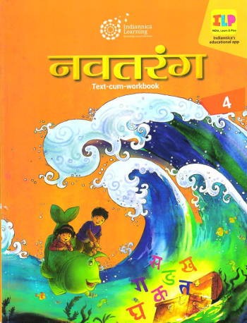 Indiannica Learning Navtarang Text-Cum-Workbook Hindi Class 4