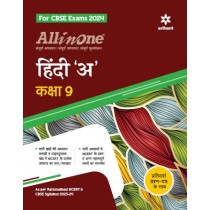 Arihant All in One Hindi ‘A’ Class 9 For CBSE Exams 2024