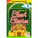 Prachi Supplementary Reader A book of Short Stories Class 3