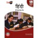 Full Marks Hindi(Course A) for Class 10 Term – 1 & 2 (Set of 2 Books)