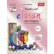 Rachna Sagar Together With e Divyam Sanskrit Text-cum-Workbook Class 7