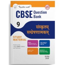 Together With CBSE Class 9 Sanskrit Communicative Question Bank/Study Material Exam 2025