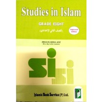 Studies in Islam Grade Eight by Maulvi Abdul Aziz