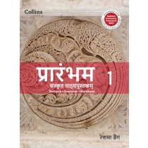 Collins Prarambham Textbook 1