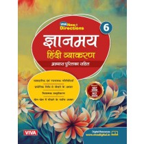 Viva New Directions Gyanmayi Hindi Vyakaran Book 6