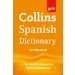Collins Gem Spanish Dictionary (Mini Dictionary)