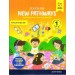 Oxford New Pathways English For Class 1 (Work Book)