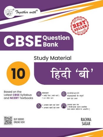 Rachna Sagar Together With CBSE Class 10 Hindi B Question Bank/Study Material Exam 2025