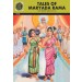 Amar Chitra Katha Tales of Maryada Rama