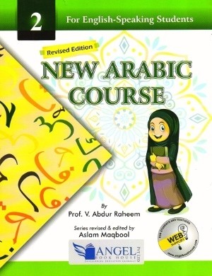 New Arabic Course For English-Speaking Students Book 2