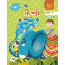 Freefly Hindi Book 3