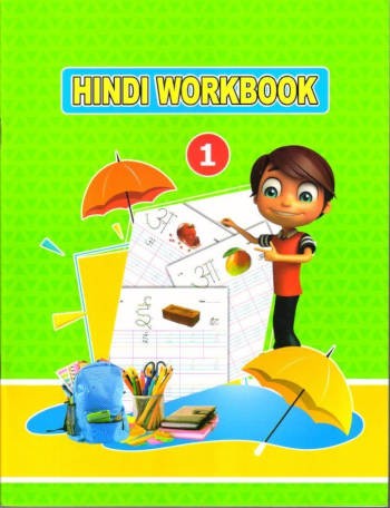 Cordova Hindi Workbook 1
