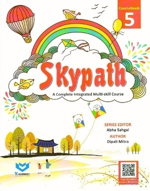 New Saraswati Skypath English Coursebook For Class 5