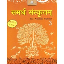 Madhubun Samarth Sanskritam Book 3