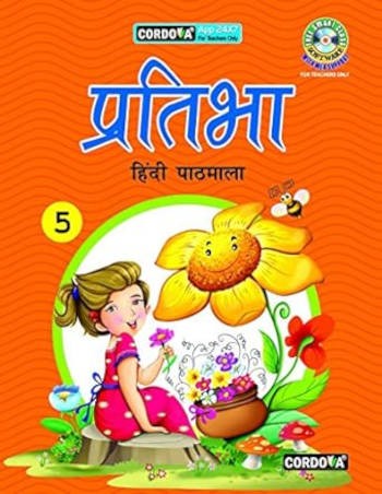 Cordova Pratibha Hindi Pathmala Book 5