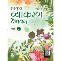 New Saraswati Sanskrit Vyakaran Vaibhavam Class 7