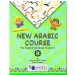 ew Arabic Course For English-Speaking Students – B