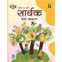 New Saraswati Sarthak Hindi Vyakaran for Class 4