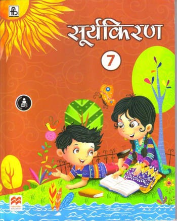 Frank Suryakiran Book 7