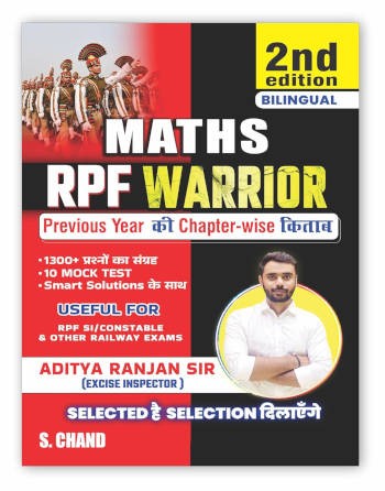 S.Chand Maths RPF Warrior by Aditya Ranjan Sir