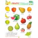 Play And learn With Words And Pictures Fruits
