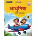 Creative Kids Adhunik Hindi Pathmala Book 3