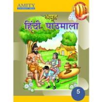 Amity Amrit Hindi Pathmala Book 5