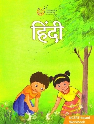 Indiannica Learning Hindi NCERT-based Workbook Class 7