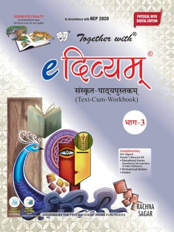 Rachna Sagar Together With e Divyam Sanskrit Text-cum-Workbook Class 8