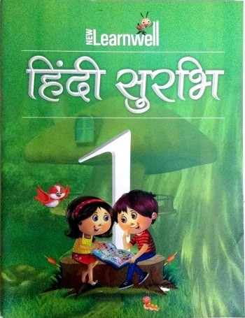 Holy Faith New Learnwell Hindi Surbhi Class 1