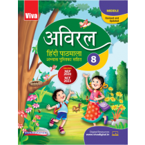 Viva Aviral Hindi Pathmala For Class 8