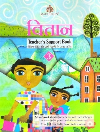 Madhubun Vitaan Hindi Pathmala Solution Book 3