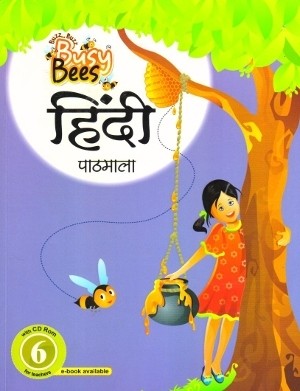 Acevision Busy Bees Hindi Pathmala Class 6