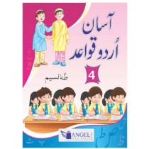Angel Asan Urdu Qawaid Book 4