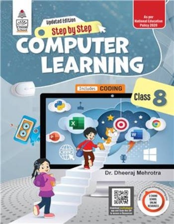 S chand Step By Step Computer Learning Class 8