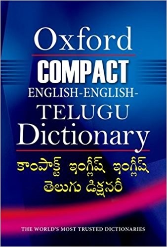 Oxford Compact English-English-Telugu Dictionary