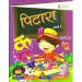 Eupheus Learning Pitara Hindi Book Level 2