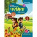 Viva New Directions Parmita Hindi Pathmala Book 5