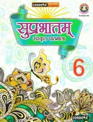 Cordova Suprabhatam Sanskrit Pathmala Book 6