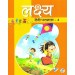 Lakshya Hindi Pathmala For Class 4