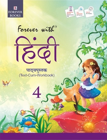 Rachna Sagar Forever With Hindi Text-Cum-Workbook Class 4