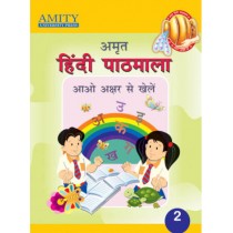 Amity Amrit Hindi Pathmala Book 2
