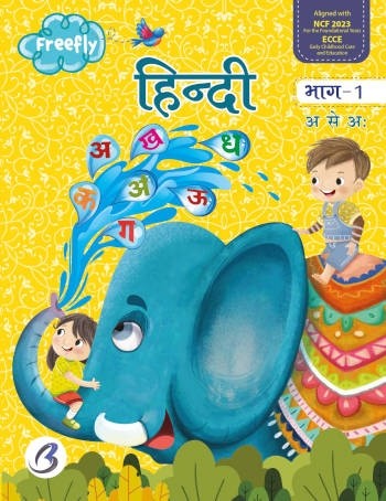 Freefly Hindi Book 1