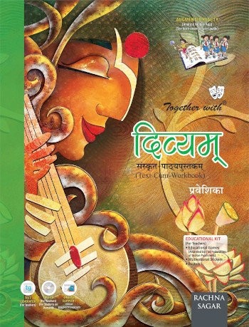 Rachna Sagar Together With Divyam Sanskrit Text-cum-Workbook Pariveshika Class 5
