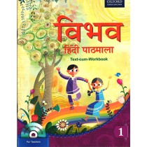 Oxford Vibhav Hindi Pathmala For Class 1