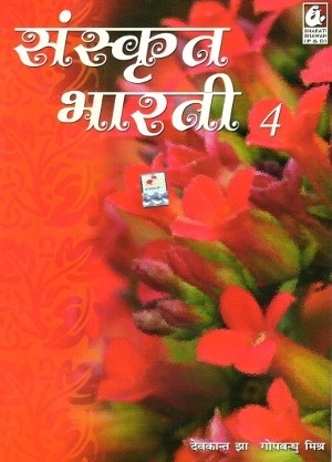 Bharati Bhawan Sanskrit Bharati Book 4
