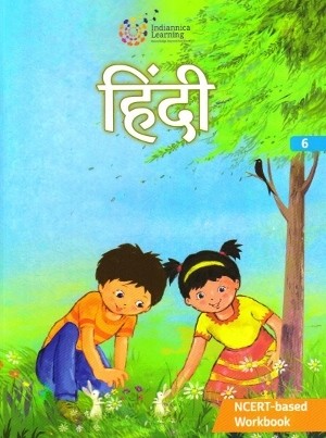 Indiannica Learning Hindi NCERT-based Workbook Class 6